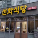 정진훈농장 네이버블로그