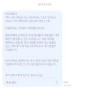 아이씨디이 | 260620, 260621 킹누 센트럴투어 서울 양일 후기