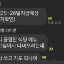 이노텍건강 이미지