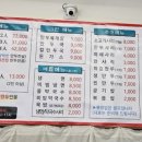 명성만두샤브샤브전문점 이미지