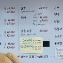 곰순대 이미지