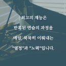 김태정음악학원