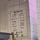 이수역 돼지고기 맛집 꿀돈 꿀세트 추천 후기