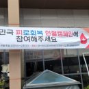 와우리교회 이미지
