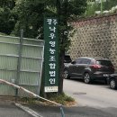 광주낙우영농조합법인 이미지