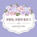 명호종의 고기만 이미지