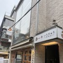 신논현 데이트 코스로 강추하는 이치규 강남신논현점 규카츠와 스테키 맛에 반하다!