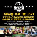 크로스핏샤인