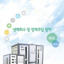 ㈜범석엔지니어링 이미지