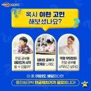 한글깨치기 이미지