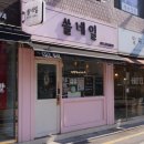 쏠네일(ssolNail)