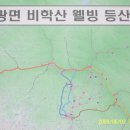 신광면/비학산 이미지
