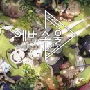주식회사 헬로마켓 인벤