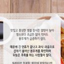 포만감
