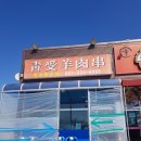 신창복지회관 이미지