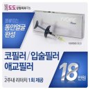 도도성형외과의원 네이버블로그