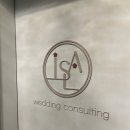 이수민 | 동행플래너 아일라웨딩 : 이수민 플래너님 계약후기