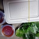 도시락회 이미지