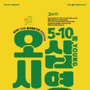 선학동 음식특화거리 이미지