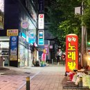 GS25 신흥점 네이버블로그