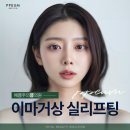 예쁨주의쁨의원 이미지