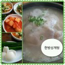 산청꿀돼지