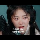 천세 | 소요(逍遥) 18-20화 후기 : 시간이 날 위해 잠시 멈춰주길