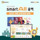 스마트게임랜드 이미지