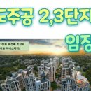 이도2주공 이미지
