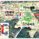 월곶중앙프라자 이미지