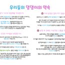 우리들의 댕댕이 이미지