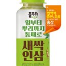 행복녹즙 이미지