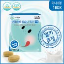 베베디