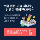 닥터베어풋신효상마취통증의학과의원 네이버블로그