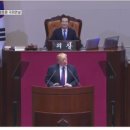 '방한' 트럼프 美 대통령, 대한민국 국회 연설 전문 이미지