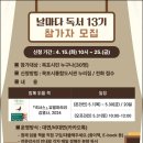 목포시립도서관 이미지