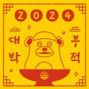 2024년 임원회 이미지