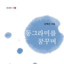 동그라미 호텔 이미지