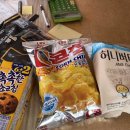 함평신흥해수찜 이미지