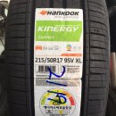 기장타이어 이미지