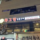 황토노래연습장 이미지