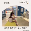 온가족연합 치과의원 이미지