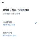 포인트광고 이미지