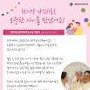 해맑은한의원 네이버블로그