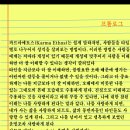프롤로그 이미지