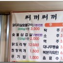 담벼락식당 이미지