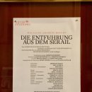 (주)스토리유럽 | 빈 국립 오페라극장 모차르트 오페라 관람 (동유럽 자유여행 ⑭)