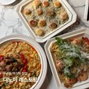 구서동 구서공영화물주차장 입구 | 구서동 맛집 디노이 레스토랑 감자뇨끼 파스타 리조또 추천