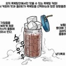 여탕매점 네이버블로그