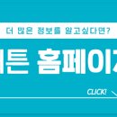 새튼재활의학과의원